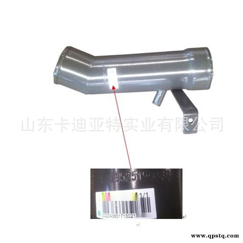 重汽豪瀚配件 进气接管 重汽 厂家 直销 价格 图片 612600111755图4