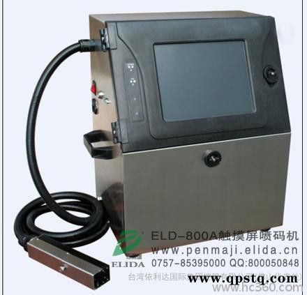客户满意度**：盐步依利达ELD-730颜料喷码机，日用品白墨打码机，洗发水全自动印码机，汽车蜡在线式喷印机图3