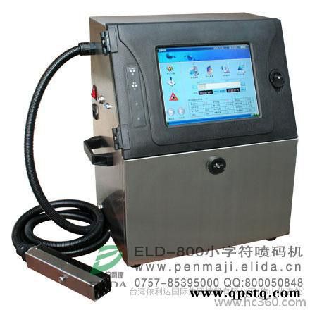 客户满意度**：盐步依利达ELD-730颜料喷码机，日用品白墨打码机，洗发水全自动印码机，汽车蜡在线式喷印机图4