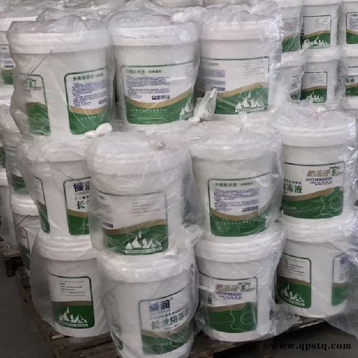 防冻液厂家供应 乙二醇-45℃长效防冻液图3