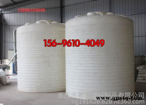 20吨防冻液储罐,防冻液pe储罐,重庆20吨防冻液储罐厂家图7