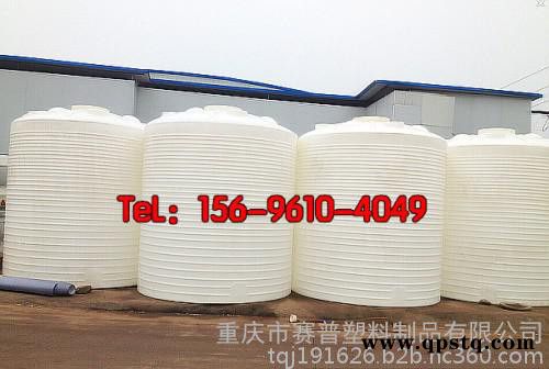 20吨防冻液储罐,防冻液pe储罐,重庆20吨防冻液储罐厂家图8