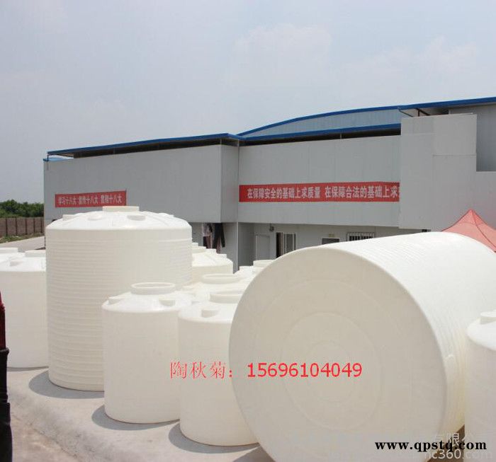 20吨防冻液储罐,防冻液pe储罐,重庆20吨防冻液储罐厂家图5