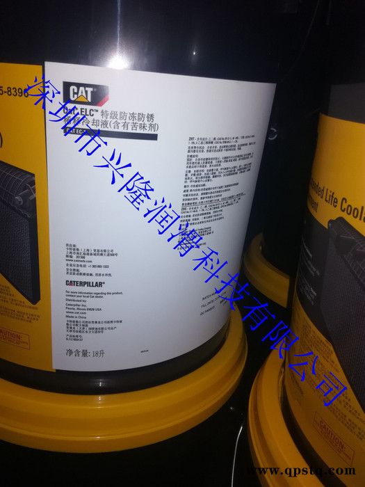 卡特彼勒批发 卡特365-8396发动机长效防锈防冻液图3