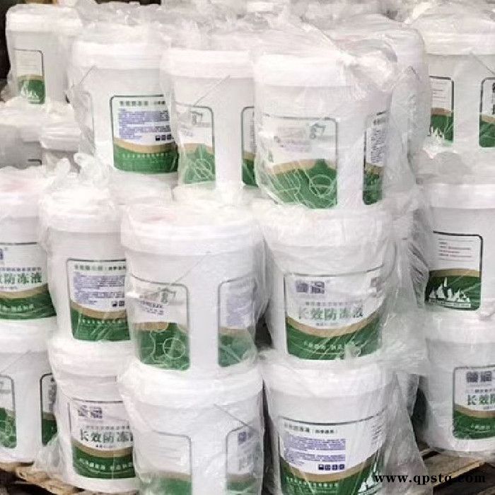 山东防冻液厂家 乙二醇-35℃长效防冻液图6