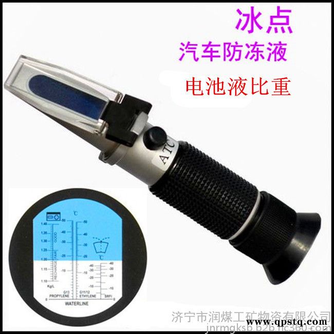 手持式冰点仪 冰点检测仪 电解液比重计 防冻液冰点测试仪诊断图7