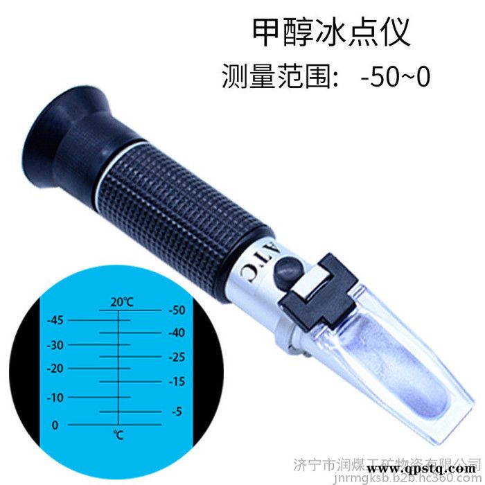 手持式冰点仪 冰点检测仪 电解液比重计 防冻液冰点测试仪诊断图2