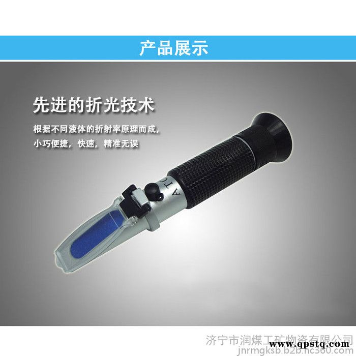 手持式冰点仪 冰点检测仪 电解液比重计 防冻液冰点测试仪诊断图5