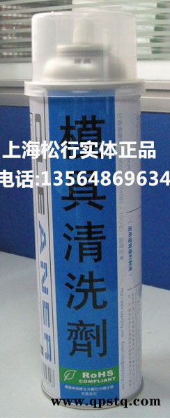 重庆供应模具清洗剂，银晶牌模具清洗剂CM-31，塑胶清洗剂 模具去污清洗剂 模具污渍清洗剂图4