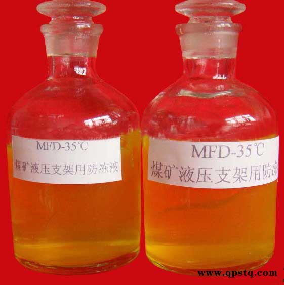 液压支架用防冻液图3
