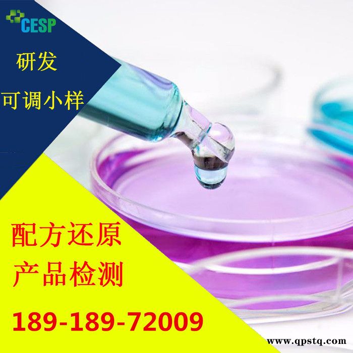 泡沫剂配方还原技术分析图5