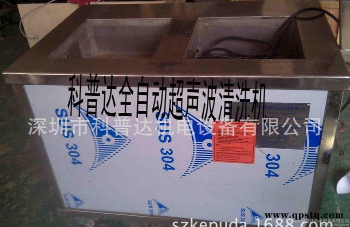 电解超声波专用模具清洗剂、干净、除污模具清洗剂、模具清洗剂厂图3
