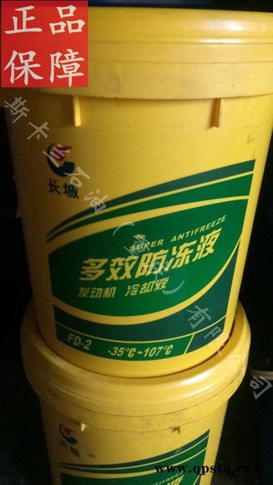 特价 长城FD2汽车防冻液冷却液 长城FD2防冻液 -35℃  18kg图4