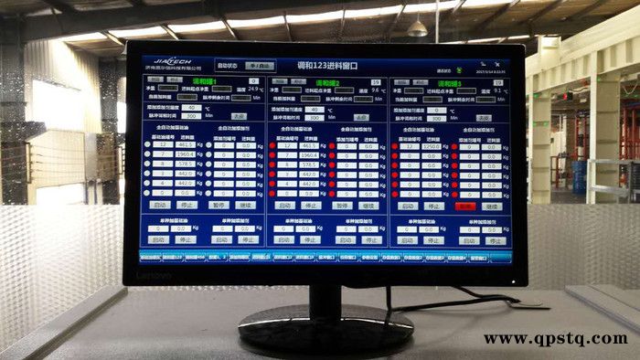 嘉尔信CPS-9防冻液脉冲气动调和系统 PLC防冻液生产自动化控制系统 防冻液称重式自动化控制系统图6