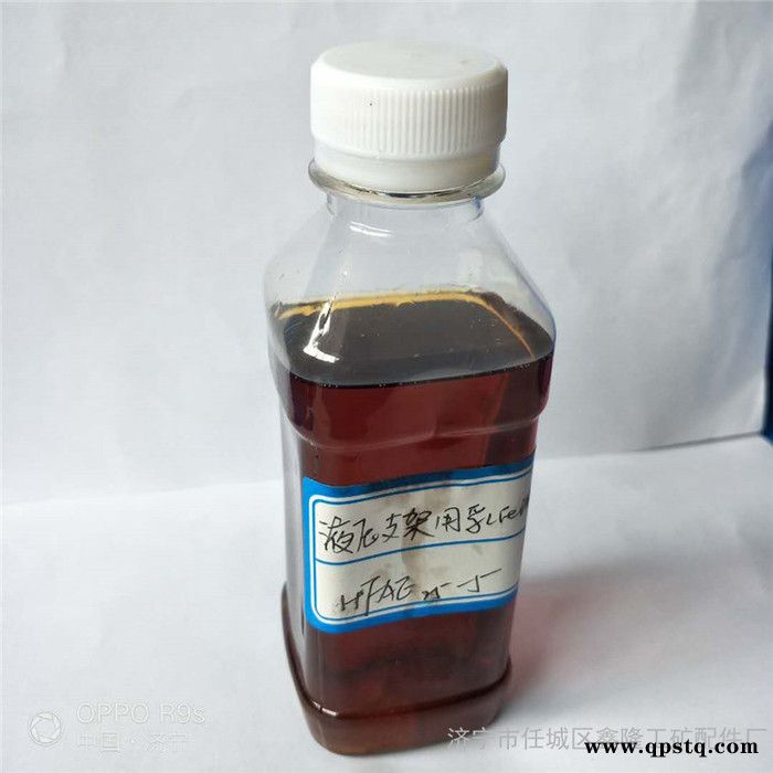 防冻液煤矿 煤矿液压支架用防冻液 煤矿设备用防冻液图2