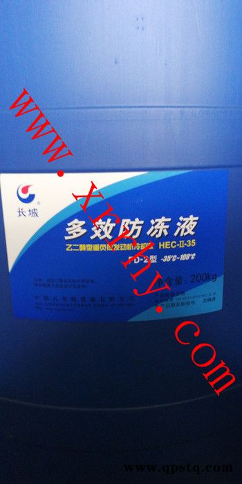 长城FD-2 长城防冻液 防冻液图2