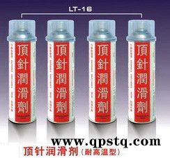 供应清洗剂 【银晶CM-31清洗剂】 模具清洗剂 原装含税图4