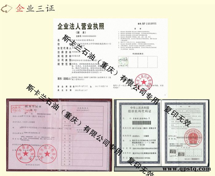 供应清洗剂 【银晶CM-31清洗剂】 模具清洗剂 原装含税图3