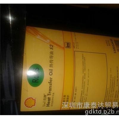 杭州壳牌防冻液OAT-30℃_批发循环油