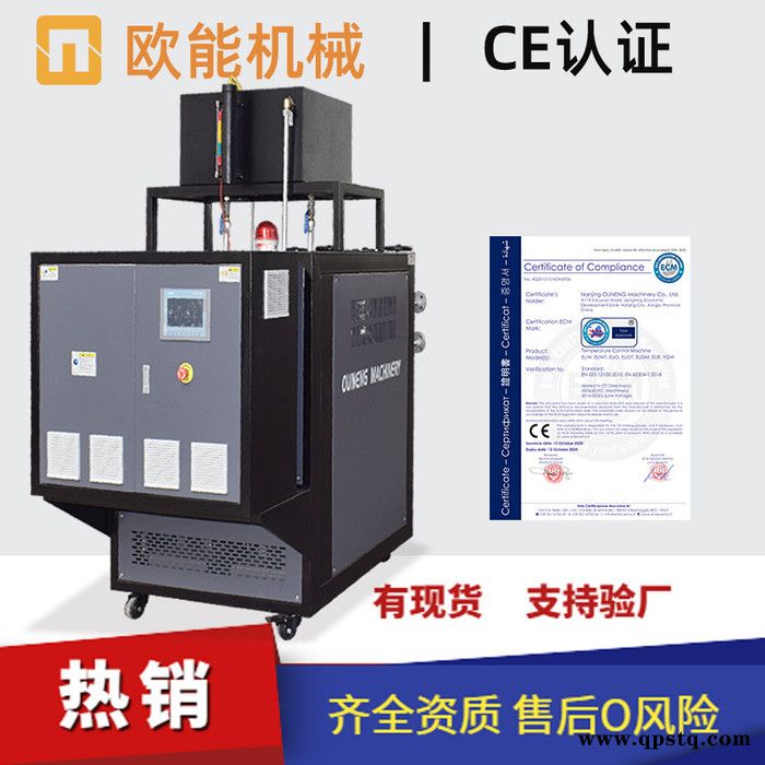 车用防冻液的实验循环系统恒温控制 质量管理有标准图5