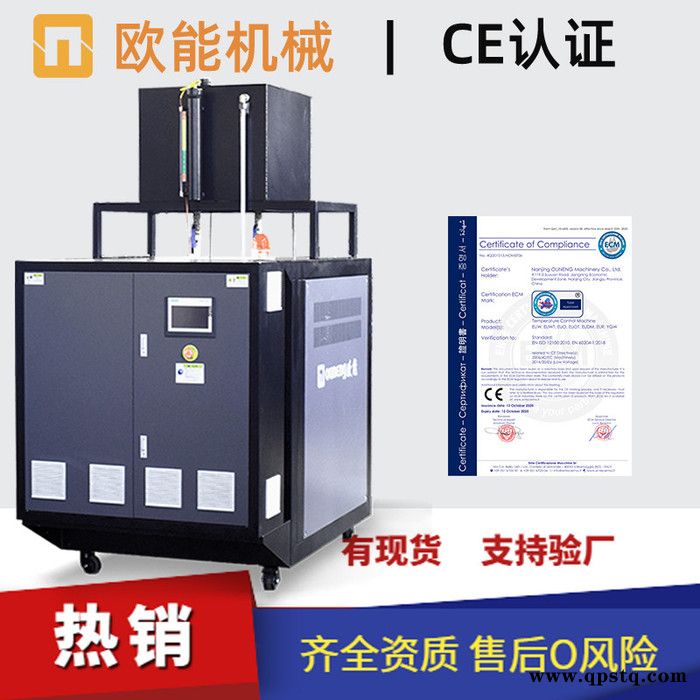 车用防冻液的实验循环系统恒温控制 质量管理有标准图2