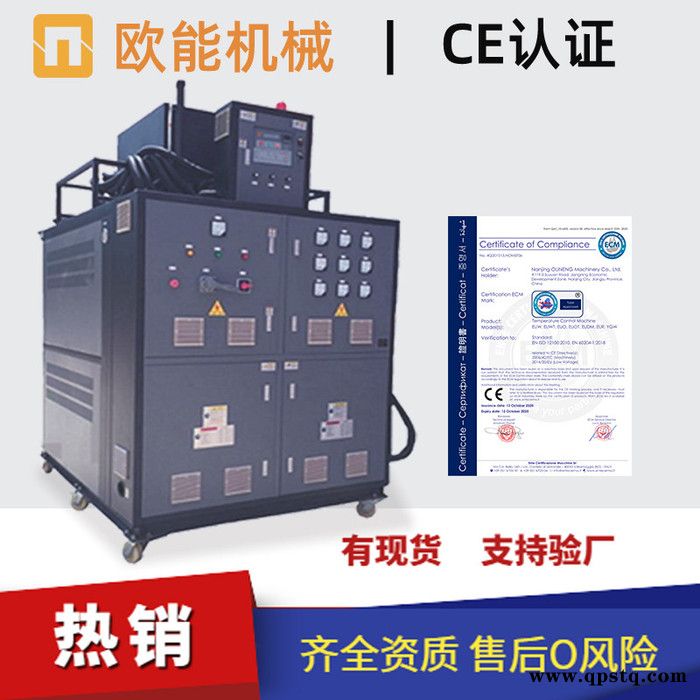 车用防冻液的实验循环系统恒温控制 质量管理有标准图3