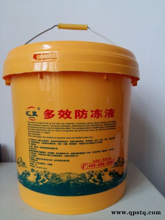 汇蓝防冻液，防冻液，冷却液，防冻冷却液图2
