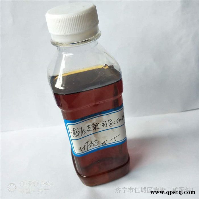 液压支架用防冻液 矿用防冻液 厂家销售图2