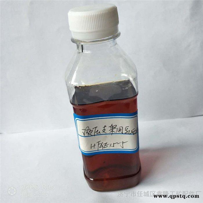 液压支架用防冻液 矿用防冻液 厂家销售图3