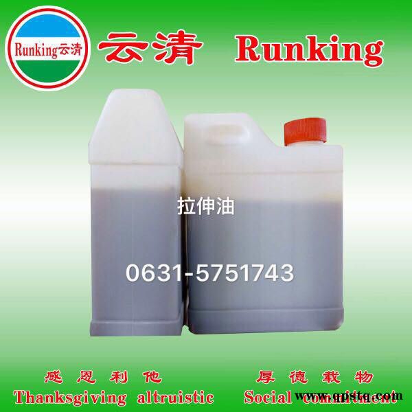 供应云清牌  浓缩防冻液   环保防冻液   防冻剂图2