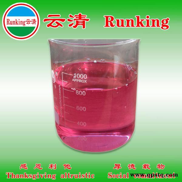 供应云清牌  浓缩防冻液   环保防冻液   防冻剂图4