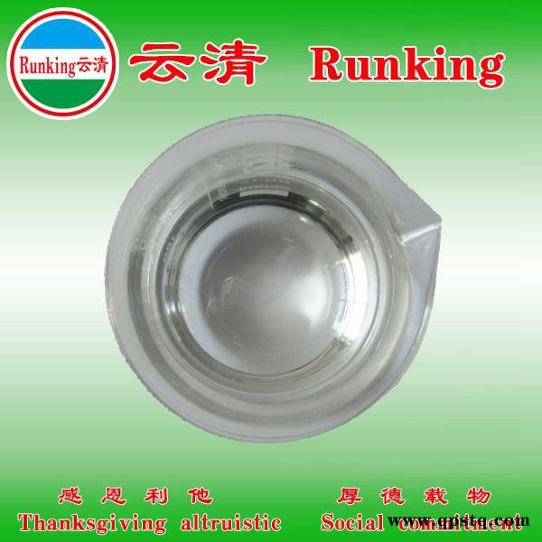 供应云清牌  浓缩防冻液   环保防冻液   防冻剂图6