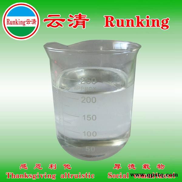 供应云清牌  浓缩防冻液   环保防冻液   防冻剂图5