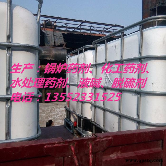 聚源蓝星JY58C 设备清洗剂 锅炉清洗剂 管道清洗剂 中性清洗剂 专业设备管道锅炉清洗除垢图6