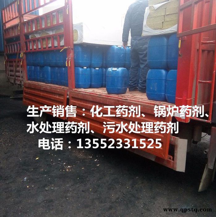 聚源蓝星JY58C 设备清洗剂 锅炉清洗剂 管道清洗剂 中性清洗剂 专业设备管道锅炉清洗除垢图5