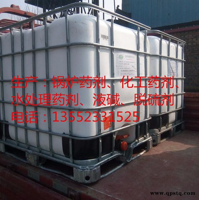 聚源蓝星JY58C 设备清洗剂 锅炉清洗剂 管道清洗剂 中性清洗剂 专业设备管道锅炉清洗除垢图2