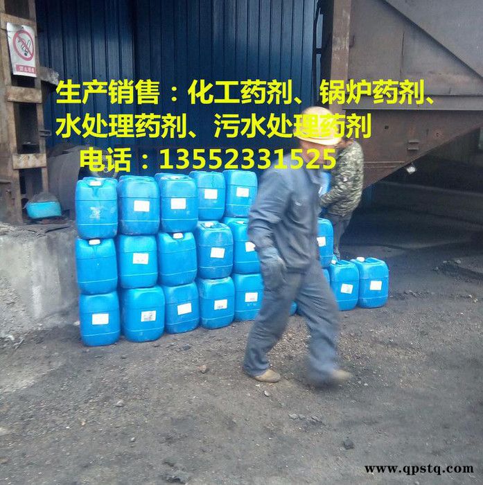 聚源蓝星JY58C 设备清洗剂 锅炉清洗剂 管道清洗剂 中性清洗剂 专业设备管道锅炉清洗除垢图3