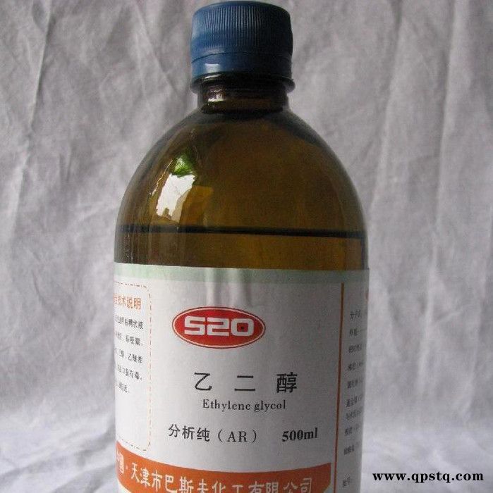 汇锦川 乙二醇 99% 二元醇 甘醇型防冻液 涤纶级 工业级图3