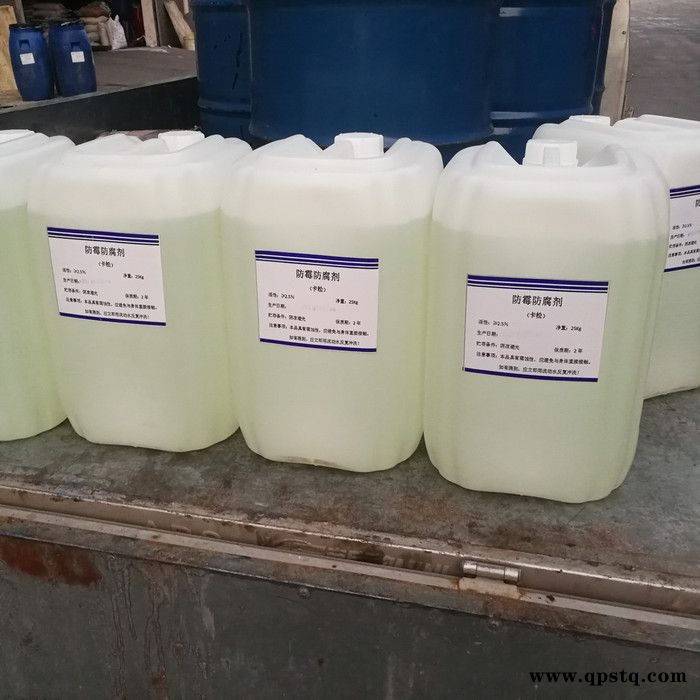 圣和化工 卡松 防冻液卡松 洗涤卡松价格图2