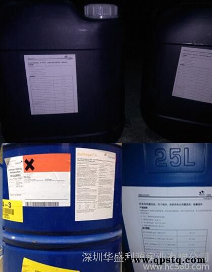 （大量销售**防冻液Antifrogen N、IPG激光器专用防冻液图2