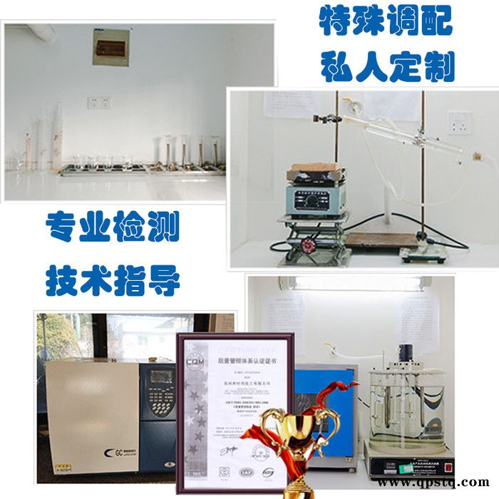 **环保清洗剂T-58 电子产品清洗剂 手机清洗剂图3