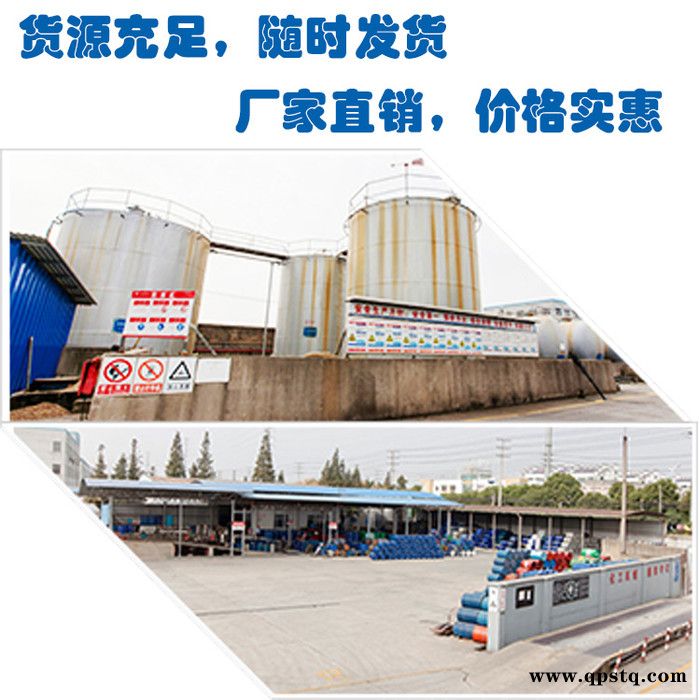 **环保清洗剂T-58 电子产品清洗剂 手机清洗剂图6
