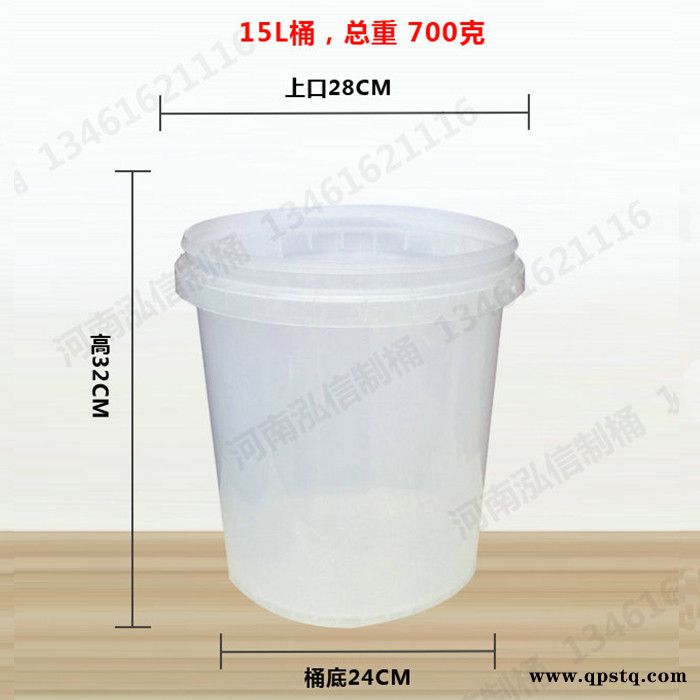 防冻液桶/临汾/防冻塑料桶/厂家图2