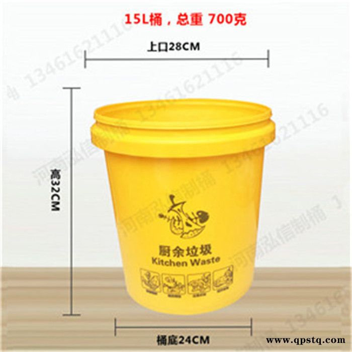 防冻液桶/临汾/防冻塑料桶/厂家图5