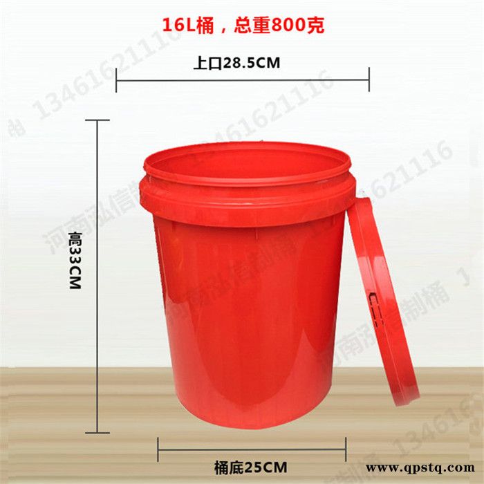 防冻液桶/临汾/防冻塑料桶/厂家图4