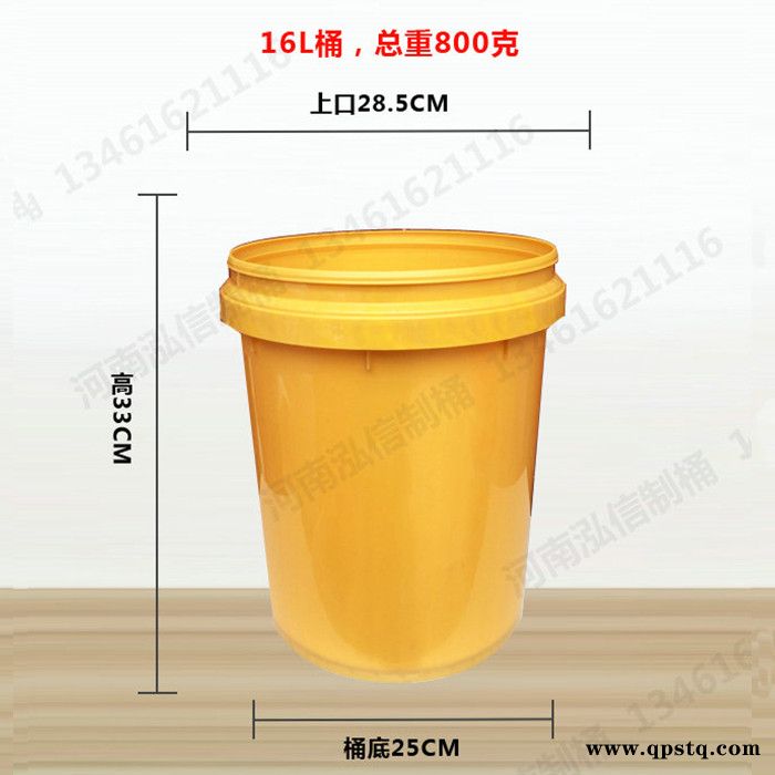 防冻液桶/临汾/防冻塑料桶/厂家图7