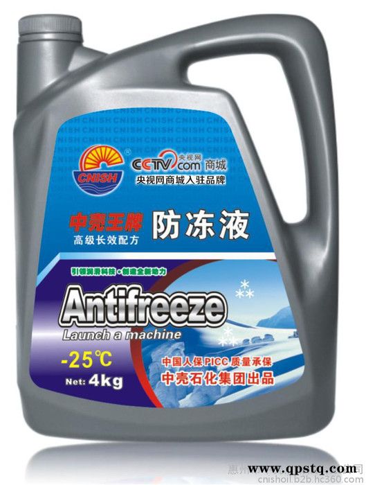 推荐中壳防冻液其他车用润滑油图2