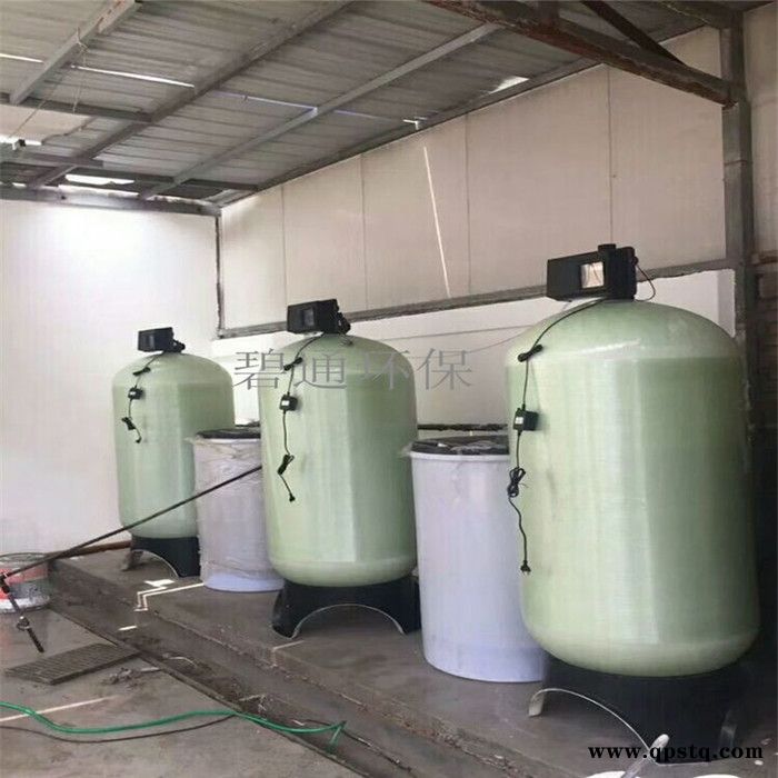 防冻液软水器 洗衣房软水器 碧通厂家供应图7