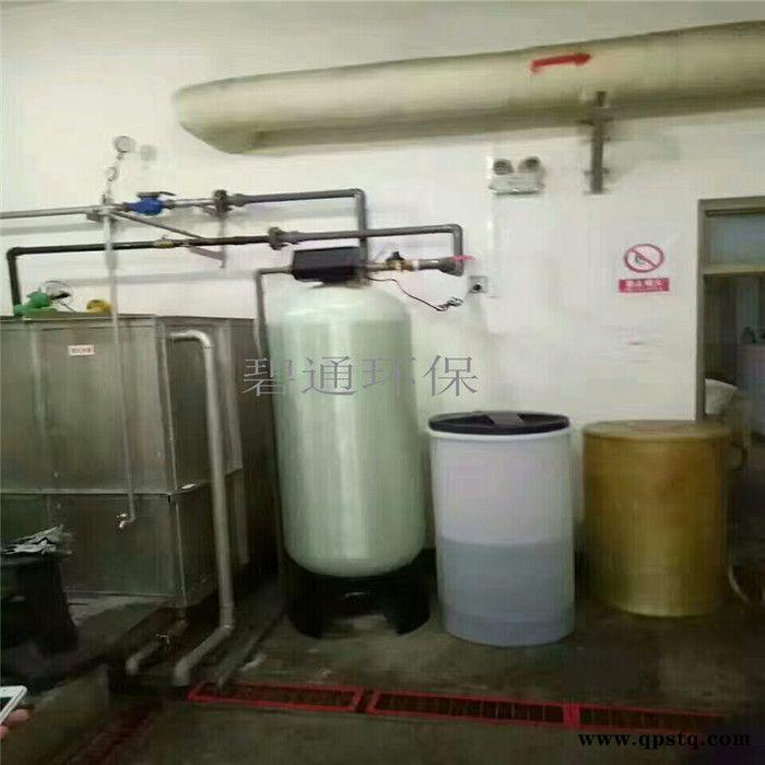防冻液软水器 洗衣房软水器 碧通厂家供应图4