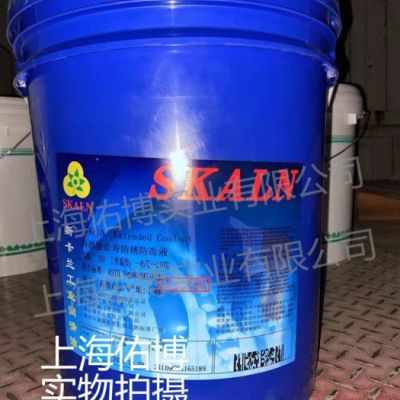 斯卡兰-45℃防冻液 防冻防锈冷却液 零下45度冷却液 18L